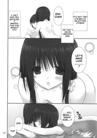 (COMIC1☆7) [Takanaedoko (Takanae Kyourin)] Imouto no Otetsudai 4 | Little Sister Helper 4 [English] {Hennojin}