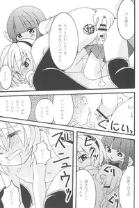 (C71) [Kojimashiki (Kojima Aya, Kinoshita Shashinkan)] Zetsubou to Yokubou to Onnanoko to Onnanoko (Higurashi no Naku Koro ni)