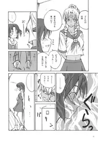 (C70) [real (As-Special)] Must 3 (OS-tan)