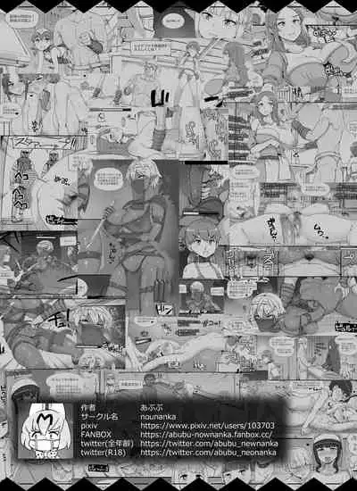 [nounanka (Abubu)] NPC Kan MOD 2 | NPC Rape MOD 2 (The Elder Scrolls V: Skyrim)