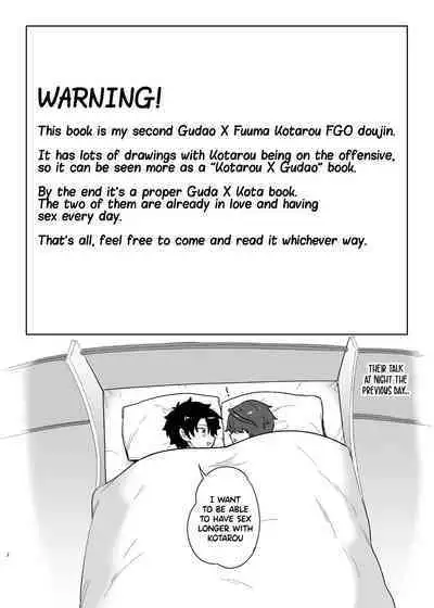 Aruji-dono Sourou Kaizen Program | Master's Premature Ejaculation Improvement Program