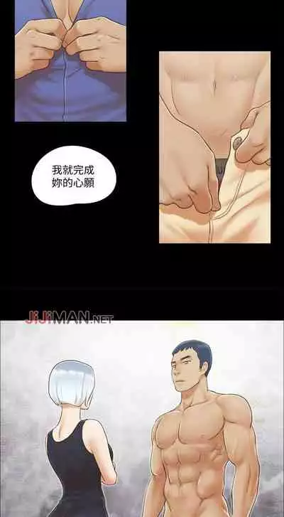 【周五连载】协议换爱（作者：遠德） 第1~60话