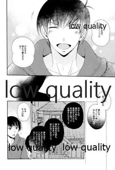 同人パロディアンソロジー 松のからさわぎC編