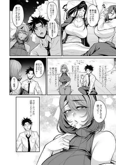 COMIC Shigekiteki SQUIRT!! Vol. 38