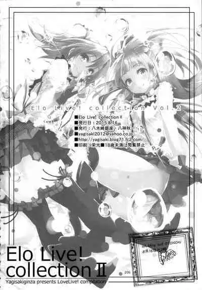 Elo Live! collection II