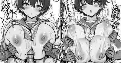 百鬼夜行のショタとエッチするツバキ