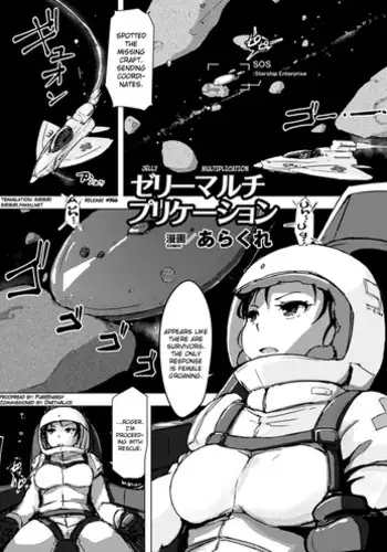 [Arakure] Jelly Multiplication (Naedoko ni Sareta Shoujo-tachi no Ishukan Kouhai Kiroku Vol. 2) [English] [biribiri] [Digital]