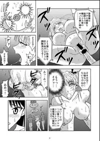 [Akiyama Production (Kurauda Shouta)] Slave Rumble 5 (School Rumble, Galaxy Angel)