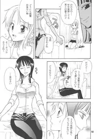 [Kurione-sha (YU-RI)] Lovely Kaizoku Collection (One Piece) [Digital]