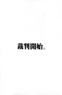[NABURU] Ryosai Kenbo [Chinese]