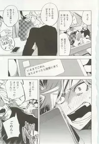 1月と7月 第2号 2015-01