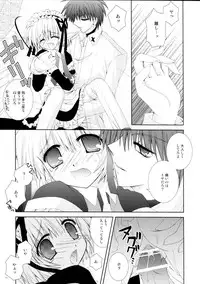 (C67) [Neko Kinryouku (NekoNeko)] Koneko Ijime