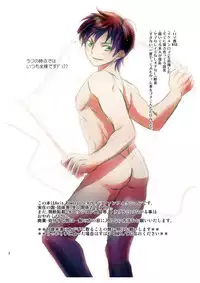 [夢幻桜都] オークション出品は禁止です