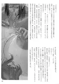 (C51) [Gyokusaidan (Mimasaka Hideaki)] Signal to Noise (Gyokusai-ban) (Ghost in the Shell)