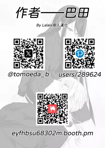 Watashi no ●● Gojiyuu ni Otsukai Kudasai Waga Nushi | 請您盡情使用我的○○，主人