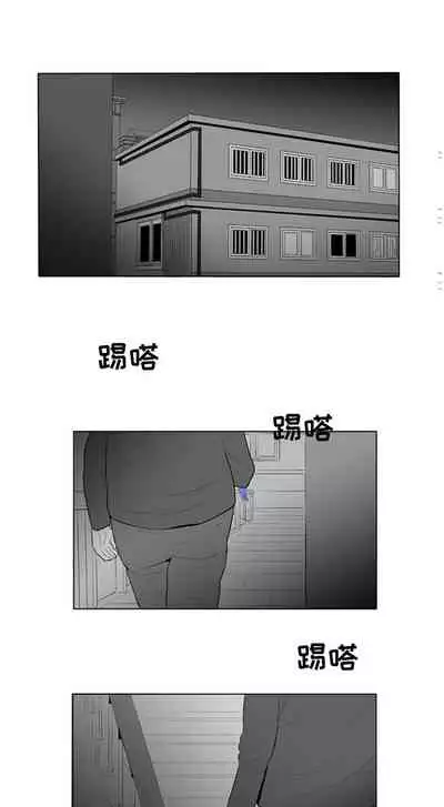 失蹤的房客 1-48