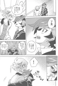 (Ore no Turn 5) [veryroll (Natsuno)] twoway traffic (Yu-Gi-Oh! VRAINS)