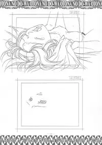 (C58) [Otonano Do-wa (Takei Masaki)] Ai Shimai Kindan no Senga shuu (Ai Shimai)