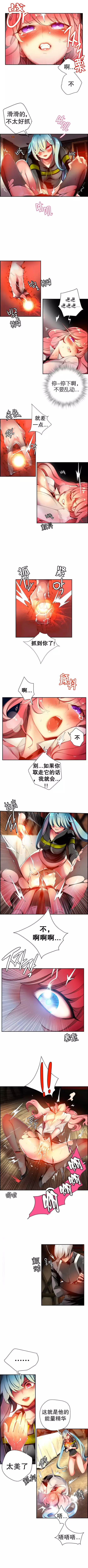 Lilith`s Cord | 莉莉丝的脐带 Ch.1-45