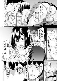 [Anthology] Bessatsu Comic Unreal Inyoku Kansen Hen Vol.1 [Digital]