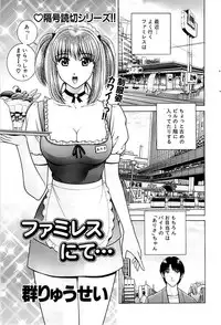 Comic Bazooka 2007-07