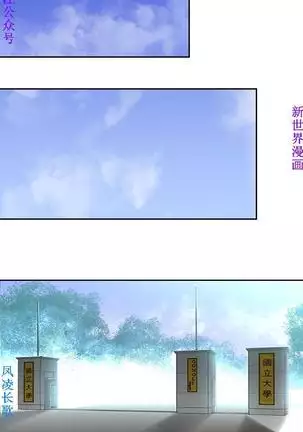 他的那裏1-36完结【中文】韩国