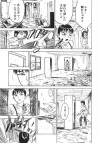 [Momoyama Jirou] Ningyou no Yakata - The Doll House