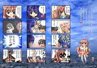 (C68) [Watsukiya (Watsuki Ayamo)] Watsukiya no Hon Soushuuhen 1 (Various)