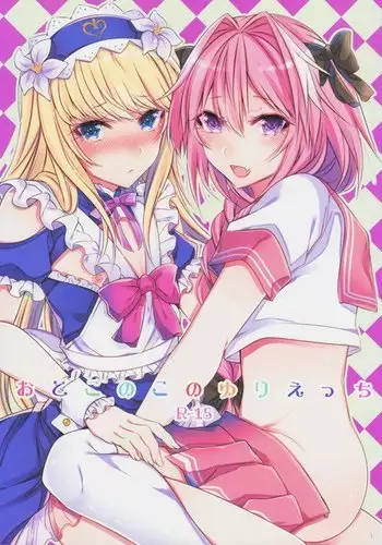Otokonoko no Yuri Ecchi