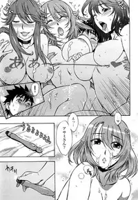 [Hanzaki Jirou] Love Love Rumble