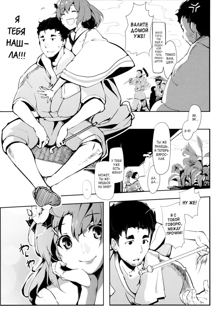 Take no Hana | Соцветия бамбука