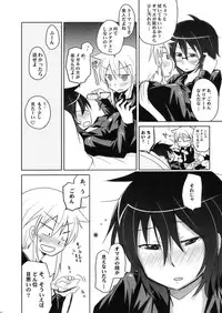 (COMIC1☆3) [Energia (Pikachi)] Tora to Uma to no aida ni wa (Hyakko)
