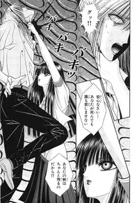 [Senno Knife] Shoujo Pandora (Japanese)
