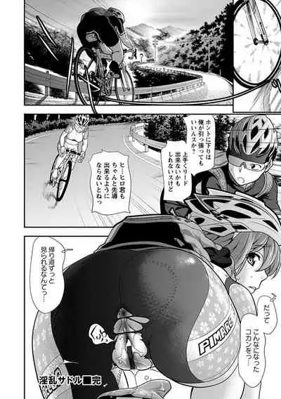 神乳SEVEN vol.1 「魅惑ボディ」 [Digital]