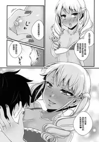 [Akaeboshi (Binto)] Junyuu Surussu! ~ Kuro Gyaru Otokonoko Mama 2 ~ [Chinese] [瑞树汉化组] [Digital]