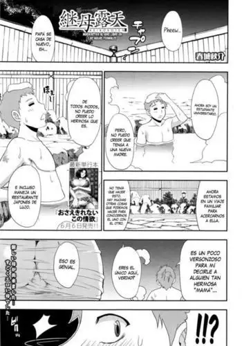 Keibo Roten | Madrastra al Aire Libre en las Aguas Termales