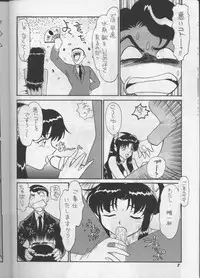 (C50) [Team Plus-Y (Various)] PLUS-Y Vol.18 (Various)