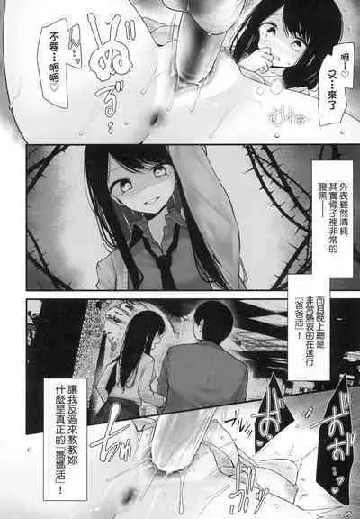 [Oouso] Onaho Kyoushitsu -Shingakki- Joseito Ninshin Shioki Keikaku | 自慰套教室-新學期- 女學生播種懲罰計畫 [Chinese] [Decensored]