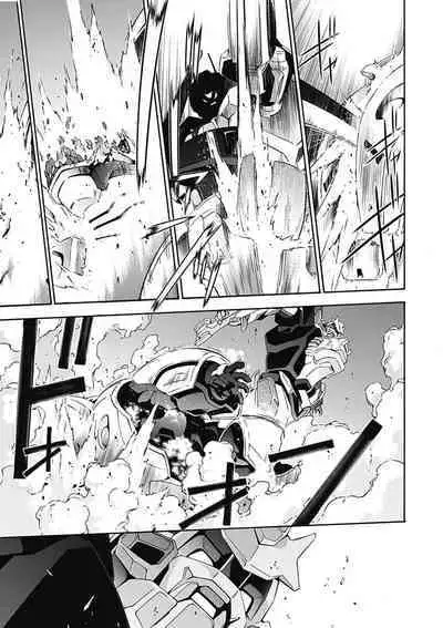 Jinki: Extend 〜RELATION〜 vol. 5 Chinese Version （《人机JINKI》人机续篇 机翻汉化版）