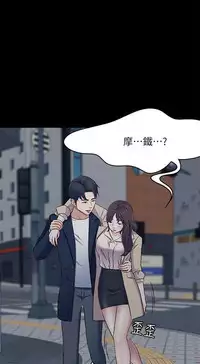 Roommate【第二季】