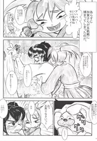 (C85) [Shinkan Ochimashita (Various)] Teitoku ga Tebukuro ni Chakushou Shimashita (Kantai Collection -KanColle-)