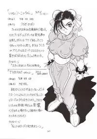 (C51) [J'sStyle (Jamming)] D2 (DOUBT TO DOUBT) Jamming Kojinshi 4 -Ditsuu- (Various)