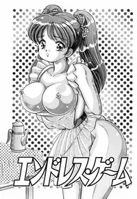 [Watanabe Wataru] Banana no Kisetsu