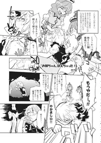 (C88) [LUNASUMMIT (Various)] Lunasax 3 (Touhou Project)