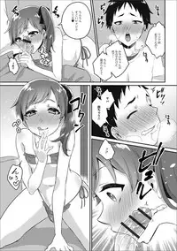 [Anthology] Gekkan Web Otoko no Ko-llection! S Vol. 24 [Digital]