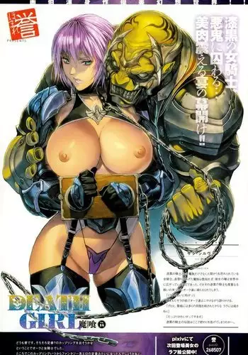 Ma-Gui -DEATH GIRL- Sara Silva Hen | Die Schwarze Ritterin