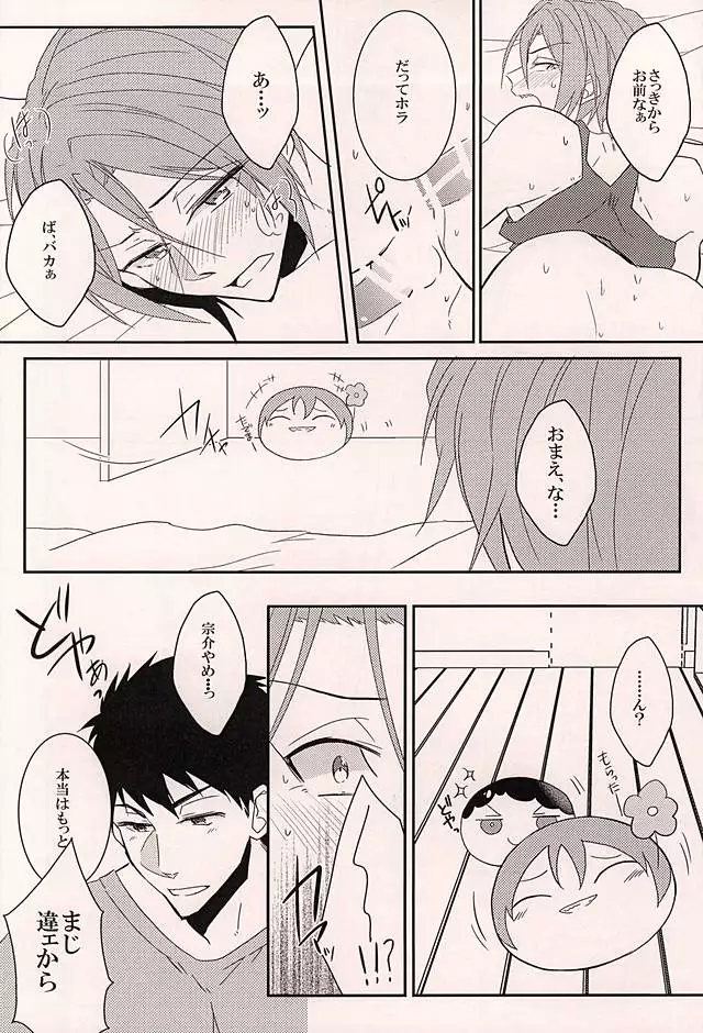 明るいおまんじゅう計画