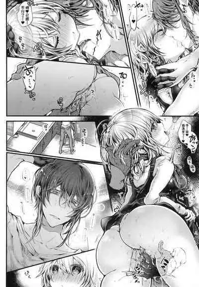 YODARE-ECCHI PIECE | 愛如液流不止新片段！