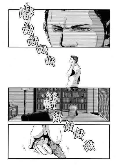 (C84) [Takeo Company (Sakura)] Goodbye, Mr. S.T.A.R.S. (Resident Evil)｜别来无恙S.T.A.R.S.警官(生化危机) [Chinese] [桃紫 ScoTT_TT][Decensored]