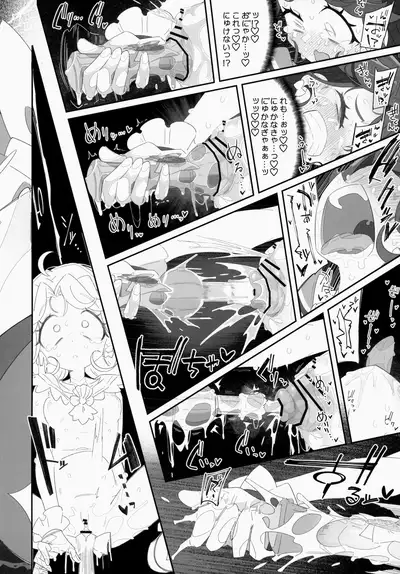 もこもこ××ディフュージョン